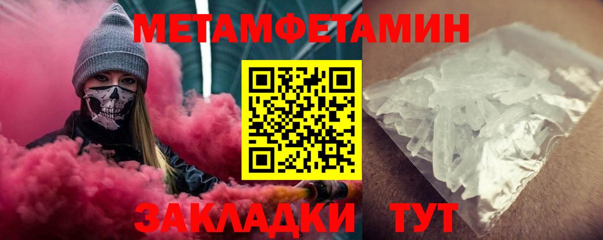 АМФ Premium  АМФЕТАМИН  Amphetamine  Вход с VPN  Лосино-Петровский 