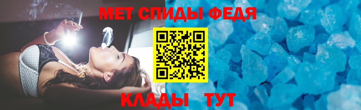АМФЕТАМИН 97% Лосино-Петровский