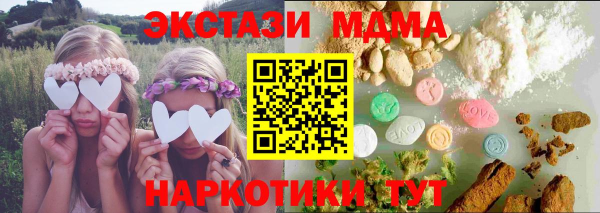 Лосино-Петровский  Cocaine  Кокаин  Вход с VPN  Меф   ГАШИШ  Alpha PVP СОЛЬ кристаллы  Меф  МАРИХУАНА 