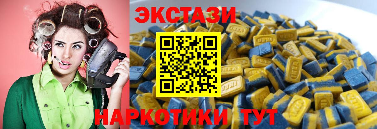 ЭКСТАЗИ Punisher  Вход с VPN  Лосино-Петровский  Ecstasy Дубай 