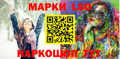 марихуана Донецк