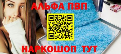 марихуана Донецк
