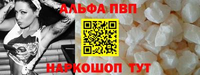 марихуана Донецк