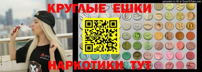 марихуана Донецк