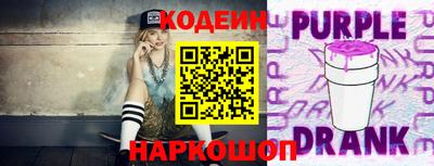 PSILOCYBIN Донской