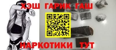 альфа пвп Набережные Челны