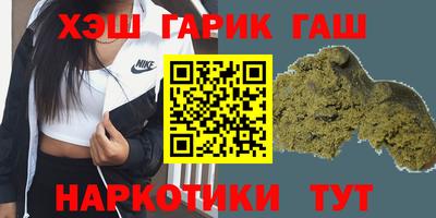 марихуана Донецк