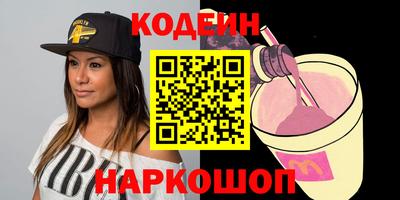 марихуана Донецк