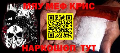 кокс Назарово
