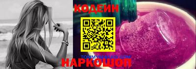 PSILOCYBIN Донской