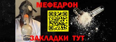 марихуана Донецк