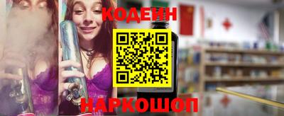 PSILOCYBIN Донской