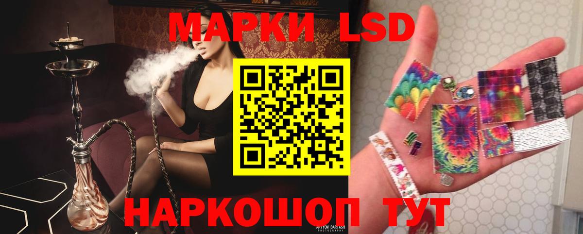 LSD-25 экстази ecstasy  Лсд 25 экстази кислота  Лосино-Петровский  LSD-25 экстази  Вход с VPN 