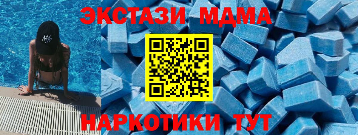 МДМА  Вход с VPN  MDMA Molly  Лосино-Петровский  МДМА VHQ 