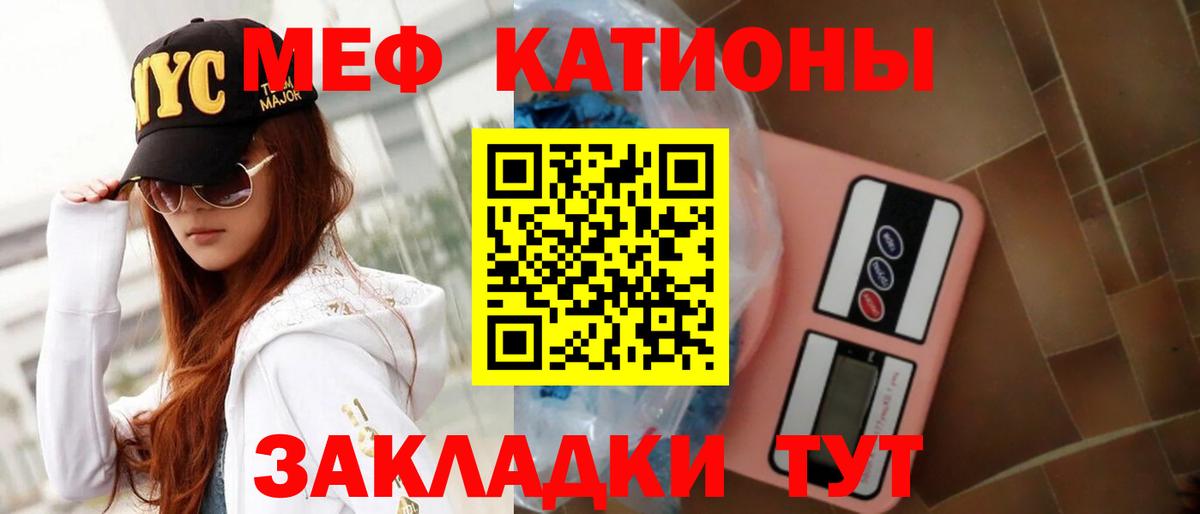 МЕФ мука Лосино-Петровский