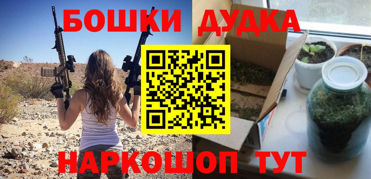 Конопля MAZAR  Конопля AK-47  Марихуана конопля  Вход с VPN  Бошки Шишки AK-47  Лосино-Петровский 